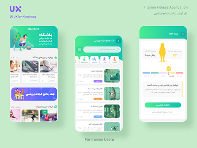 Fitamin Fitness Application