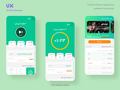 Fitamin Fitness Application app design application branding fitness app freelance freelancing marketing ui ui ux uiuxdesign ux uxresearch