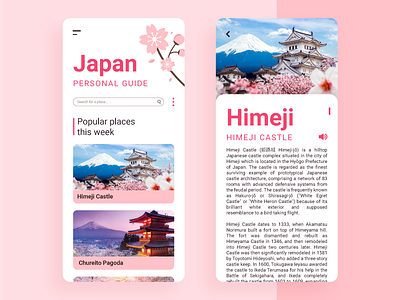 Daily UI Challenge #022 - Search 022 challenge daily daily 100 challenge graphic graphicdesign japan mobile search travel app ui ux
