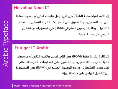 Arabic Typeface arabic font family helvetica arabic typeface