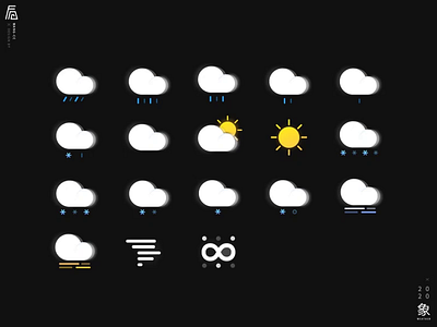 smart home weather animation ui