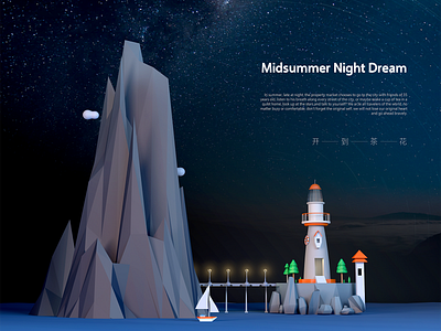 Illustration of Night Lighthouse c4d design hiwow 插图