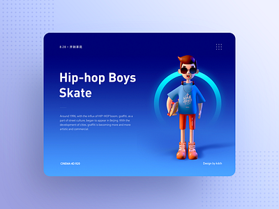 C4D Surface Modeling - Hip-hop Boys