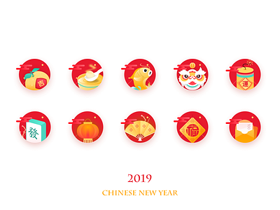 2019 Chinese New year
