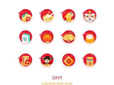 Chinese Spring Festival icon