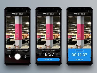 Parking Here! - Android app android interface parking ui ux