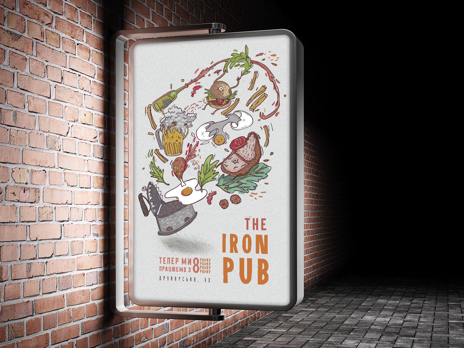 the_iron_pub. advertising poster advertising advertising design animation branding flat gif illustration illustrator post poster pub