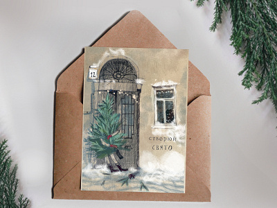 Let it snow! christmas christmas card christmas tree home illustration new year postcard snow winter