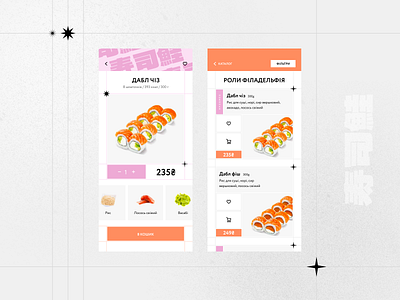 Sushi app 🍣 app daily dailyui design mobile sushi ui ux