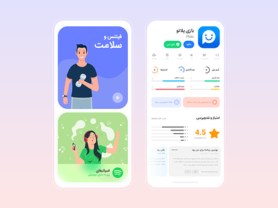 Google Play Market Download designs, themes, templates and downloadable  graphic elements on Dribbble