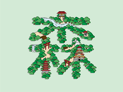 Forest 2d chinese design forest green illustration illustrator letter typography vector