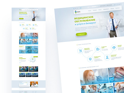 WBMed - Website 2018 design flat icon identity illustration landing page medical minsk site ui ux vector web webdesign website