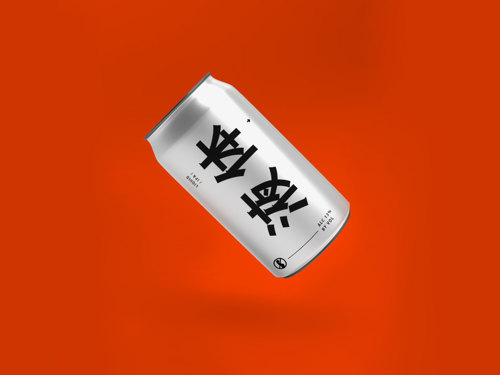 Packaging Can Design by Rhys W (Reese, Reece) 🧑‍🎨 on Dribbble