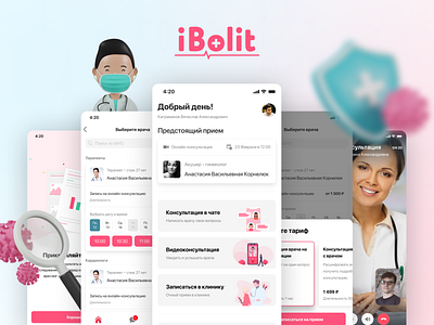 iBolit - Health Mobile App app app store covid covid 19 design doctor health mobile app online doc online doctor telemed ui ux