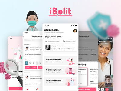 iBolit - Health Mobile App