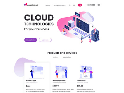 Landing page Assol cloud landing page design