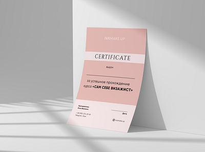Certificate branding certificate graphic design illustrator vector