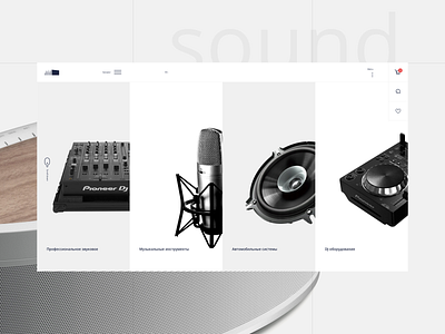 Sound-vision adobe xd afte effects design designs minimal photoshop shot ui ux web