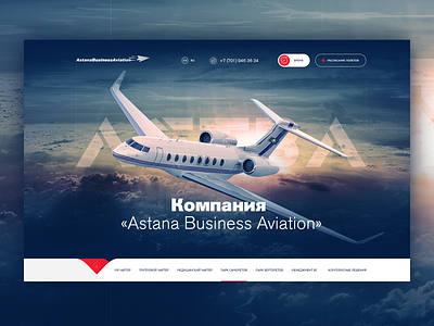 Astana Business Aviation design designs photoshop shot