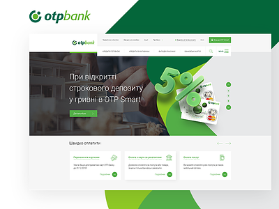 otpbank (Ukraine)