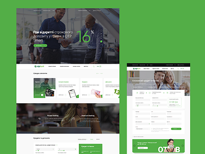 OTP adobe xd design designs illustration photoshop shot ui ux web website