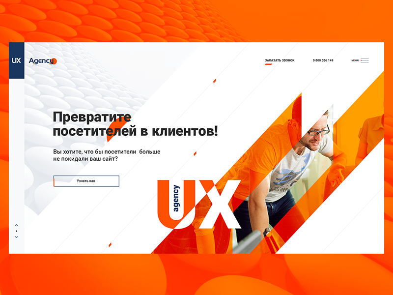 Ux Agency adobe xd vector minimal illustration website web ux ui designs photoshop shot design