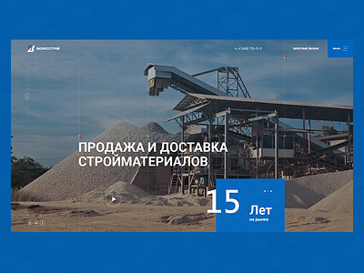 Бизнесстрой adobe xd animation branding design designs photoshop shot ui ux web website