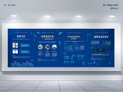 Design of large screen in exhibition hal