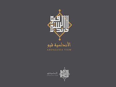 kufi logo andalusia view