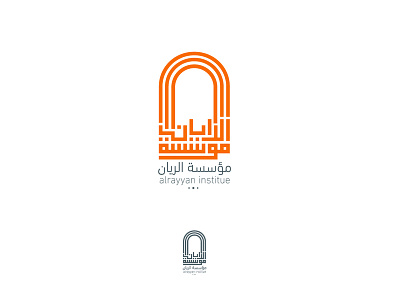 Mo2sasatalrayan arabic brand caligraphy conception desgin design icon identity illustrator koffi logo logofolio mascot pictogramme typographie typography wordmark تصميم شعار