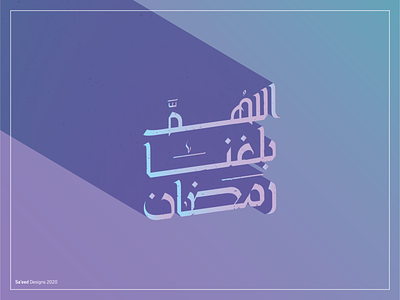 Ramadan 2020 arabic typography calligraphy calligraphy design font lettering typogaphy