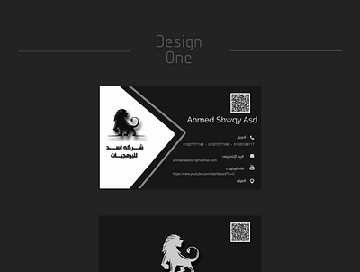 Business card for company ASD adobexd businesscard photoshop uidesign