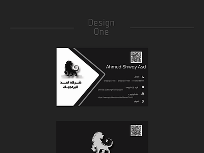 Business card for company ASD