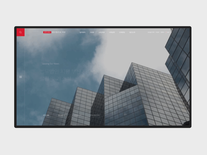 Law firm site animation design protopie ui ux web