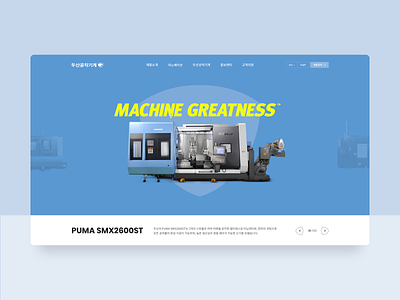 Doosan Machine Tools creative design main ui ux web