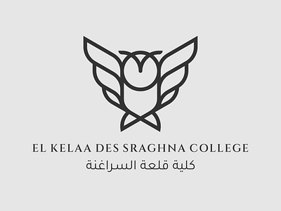 El Kelaa Des Sraghna College Logo Idea