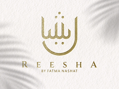 Reesha by Fatma Nashat Arabic Logo