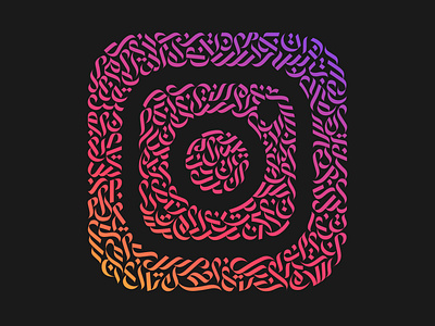 Instagram Logo Arabic Calligraphy