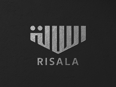 Risala Arabic Logo Design