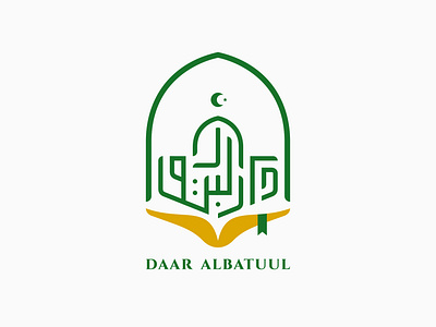 Daar Albatuul Arabic Logo Design