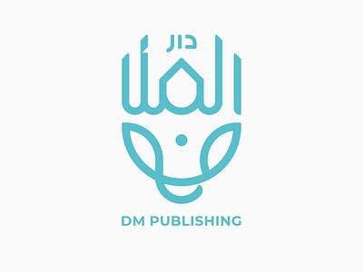 DM Publishing Arabic Logo Design arabicart arabiccalligrapher arabiccalligraphy arabiclettering arabiclogo arabiclogos arabiclogotype arabicmoderncalligraphy arabictypography calligraphydesign flatlogo islamicart islamiclogo logoarabic logodesign logodesigner logoideas logomuslim logos moderncalligraphy