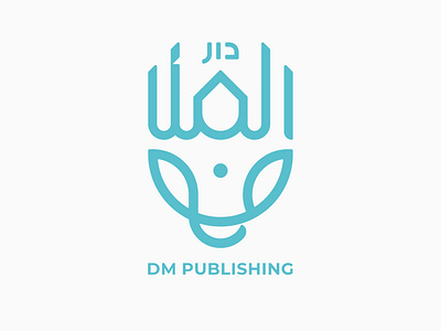 DM Publishing Arabic Logo Design