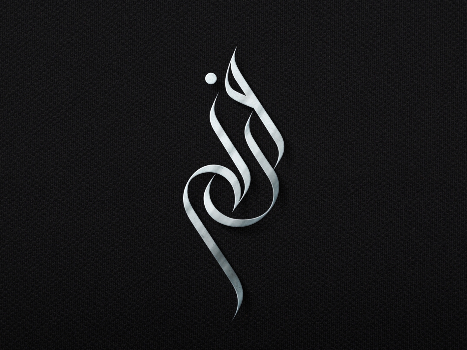 شعار عربي فرح by Setyo Budi Utomo | Arabic Logo and Calligraphy ...