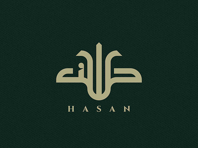 Hasan Construction Engineering Arabic Logo