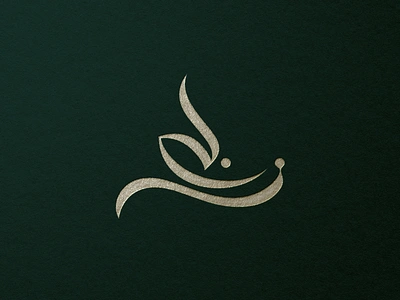 ن + خ Arabic Logo arabicart arabiccalligrapher arabiccalligraphy arabiclettering arabiclogo arabiclogos arabiclogotype arabicmoderncalligraphy arabictypography calligraphydesign flatlogo islamicart islamiclogo logoarabic logodesign logodesigner logoideas logomuslim logos moderncalligraphy