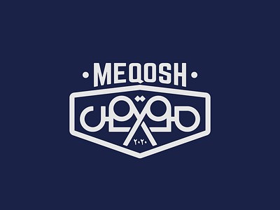 Meqosh Modern Arabic Logotype