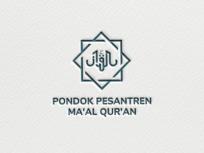 Islamic School Arabic Logo