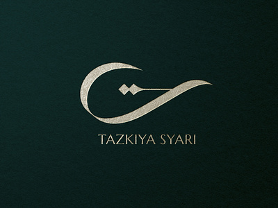 Tazkiya Syari Modern Arabic Logo Design Islamic Logo