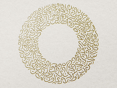 Modern Arabic Calligraphy Islamic Art