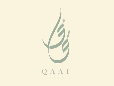 Qaaf Moslem Fashion Arabic Logo Islamic Branding